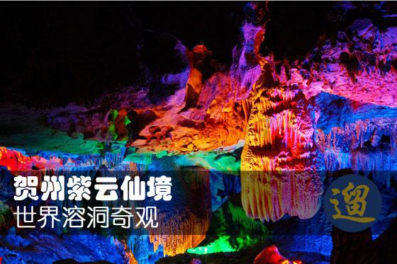 2024年铁路春运今日开始