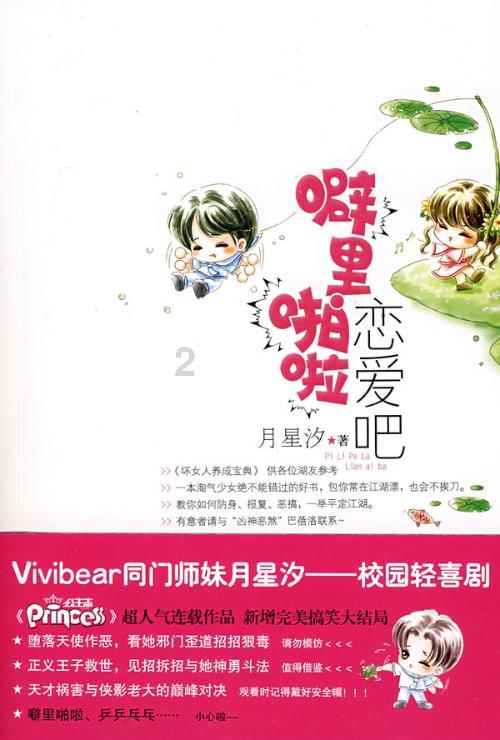 狂丧之尸9