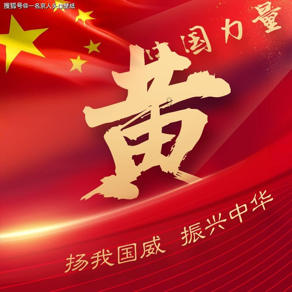 救援小胖妞